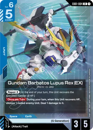 Gundam Barbatos Lupus Rex (EX)