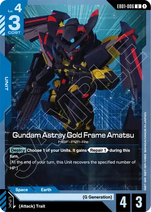 Gundam Astray Gold Frame Amatsu