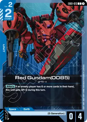 Red Gundam(0085)