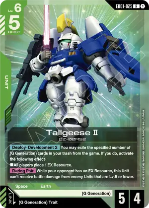 Tallgeese Ⅱ