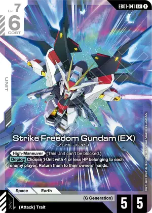 Strike Freedom Gundam (EX)