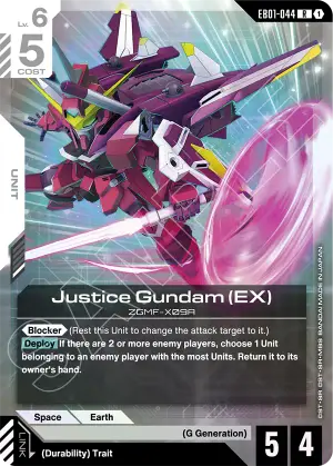 Justice Gundam (EX)