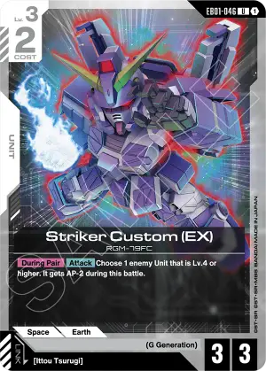 Striker Custom (EX)