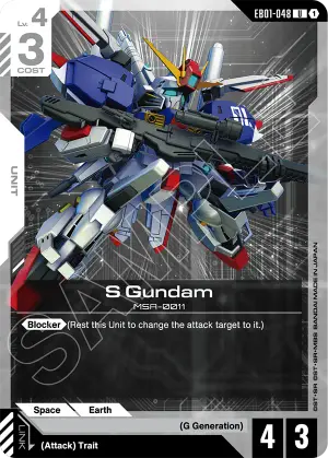 S Gundam