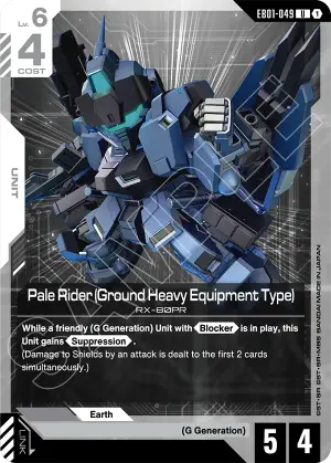 Pale Rider (Ground Heavy Equipment Type)