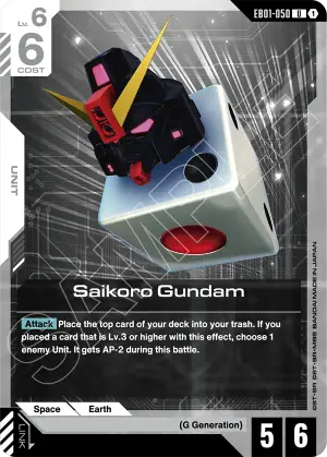 Saikoro Gundam