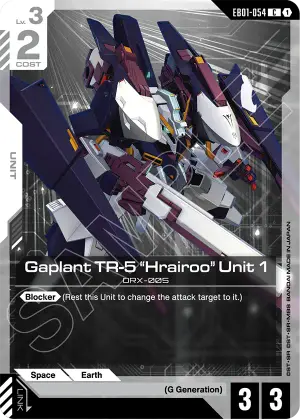 Gaplant TR-5 "Hrairoo" Unit 1