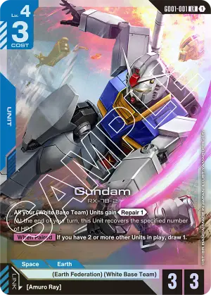 Gundam