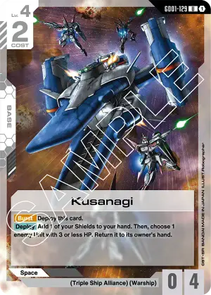 Kusanagi
