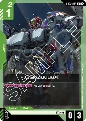 GQuuuuuuX