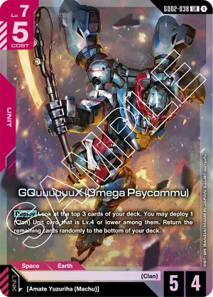 GQuuuuuuX (Omega Psycommu)