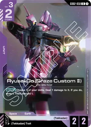 Ryusei-Go (Graze Custom Ⅱ)
