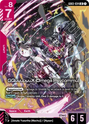 GQuuuuuuX (Omega Psycommu)