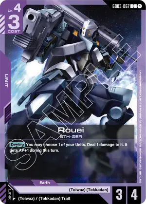 Rouei