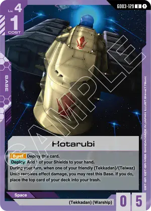 Hotarubi