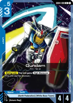 Gundam