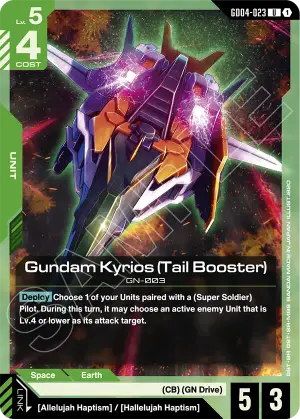 Gundam Kyrios (Tail Booster)