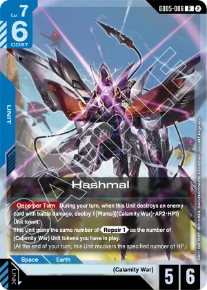 Hashmal