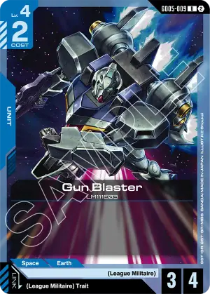 Gun Blaster