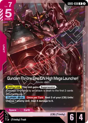 Gundam Throne Eins (GN High Mega Launcher)
