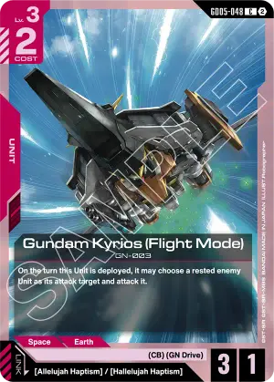 Gundam Kyrios (Flight Mode)