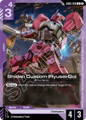 Shiden Custom (Ryusei-Go)