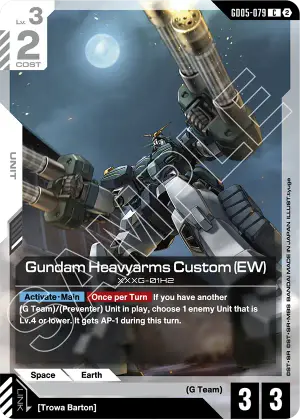 Gundam Heavyarms Custom (EW)