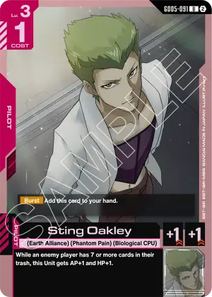 Sting Oakley
