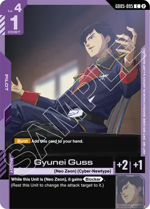Gyunei Guss
