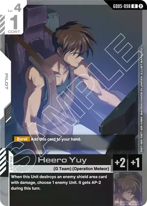 Heero Yuy
