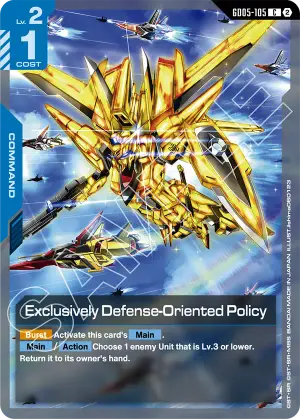 Exclusively Defense-Oriented Policy