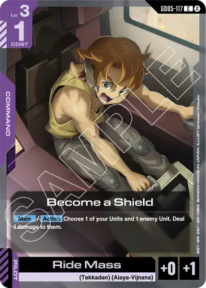 Become a Shield