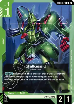 Galluss J