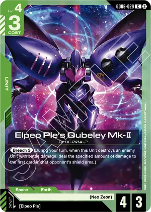 Elpeo Ple's Qubeley Mk-Ⅱ