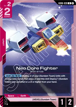 Neo Core Fighter