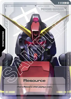Resource