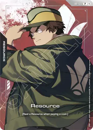 Resource