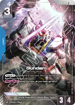 Gundam