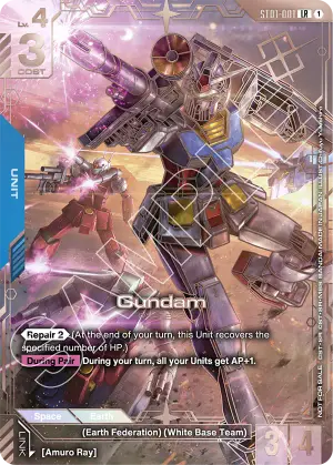 Gundam