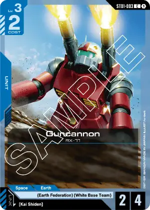 Guncannon