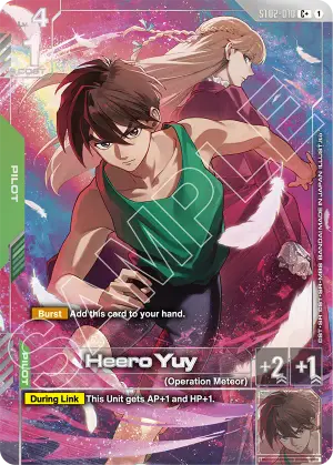 Heero Yuy