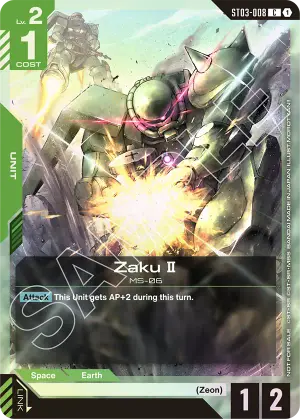 Zaku Ⅱ