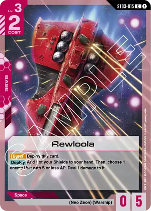 Rewloola