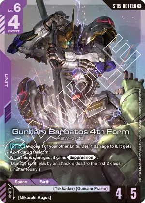 Gundam Barbatos 4th Form