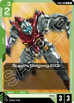 Sugai's Gelgoog (GQ)
