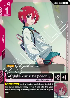 Amate Yuzuriha (Machu)