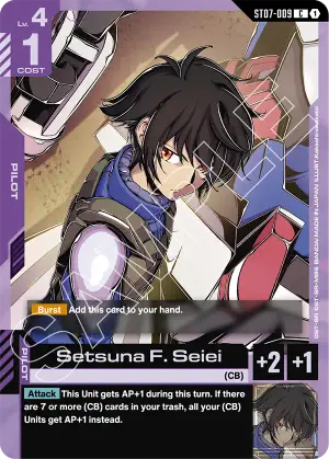 Setsuna F. Seiei