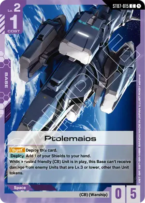 Ptolemaios