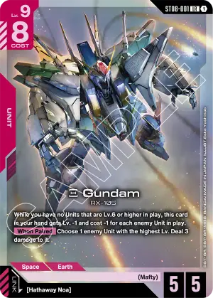 Ξ Gundam