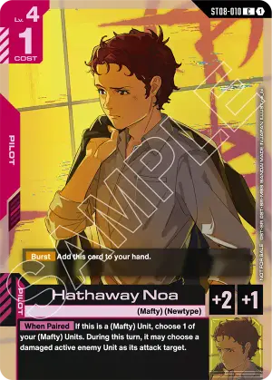 Hathaway Noa